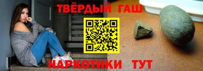 COCAINE Абинск