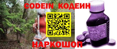 бошки Абинск