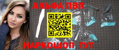 марки nbome Абакан