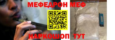 прущая мука Азнакаево