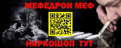 COCAINE Абинск