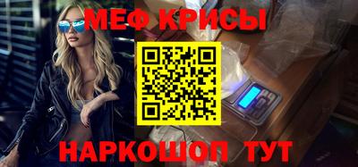 COCAINE Абинск