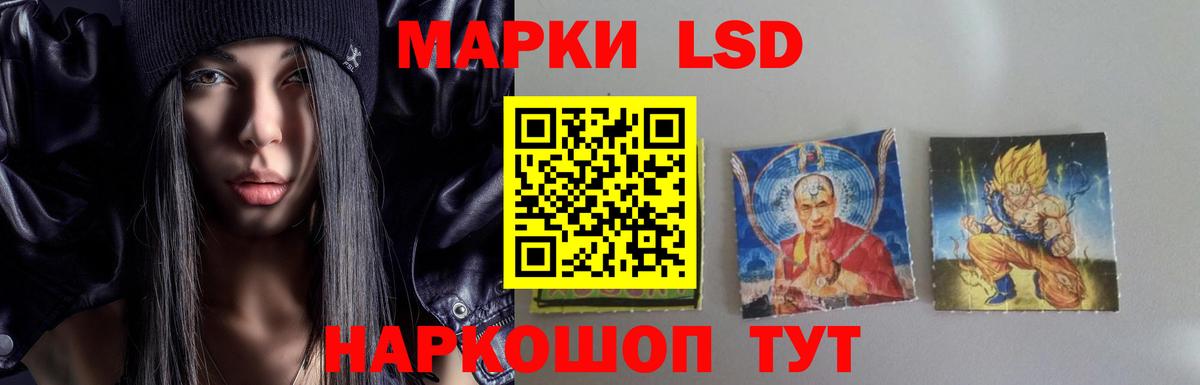 Alpha-PVP Лиски