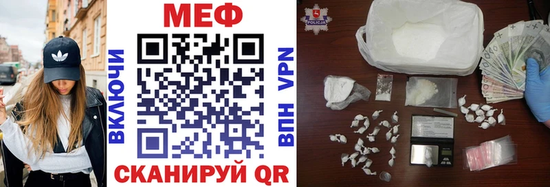 Меф мука Лиски