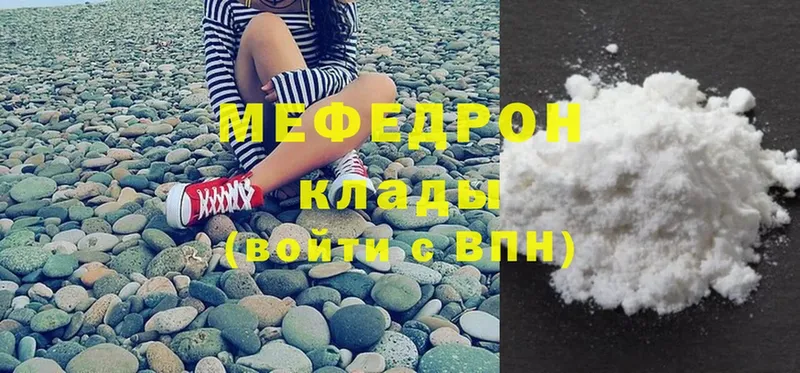 kraken вход  Лиски  Мефедрон mephedrone 