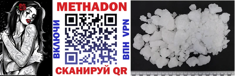 где продают наркотики  Лиски  МЕТАДОН methadone 