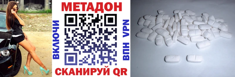 МЕТАДОН мёд Лиски