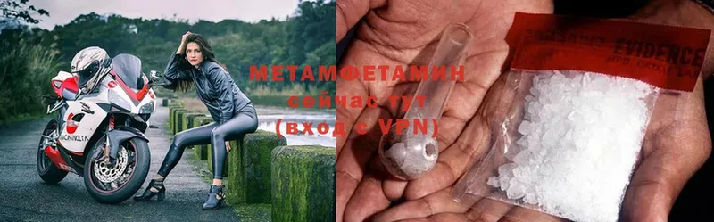 купить закладку  Лиски  Метамфетамин Methamphetamine 