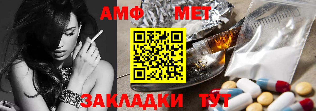 МЕТАМФЕТАМИН пудра  Вход с VPN  Лиски  МЕТАМФЕТАМИН пудра 