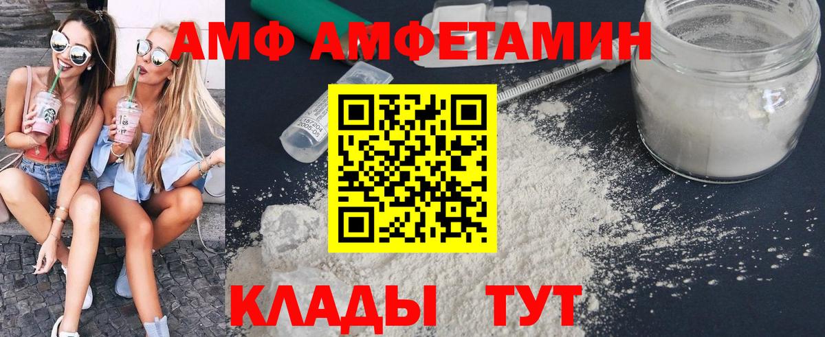 МЕТАМФЕТАМИН винт Лиски