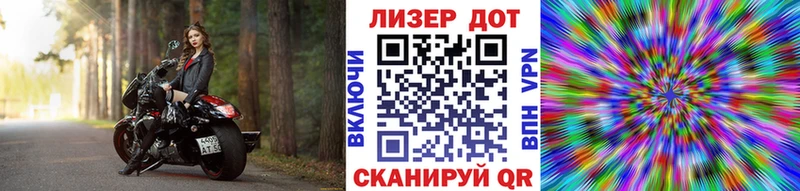 Марки N-bome 1,5мг  наркошоп  Лиски 