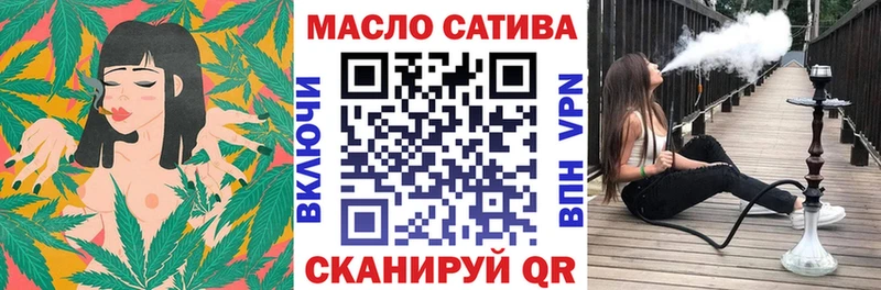 Дистиллят ТГК вейп с тгк Лиски