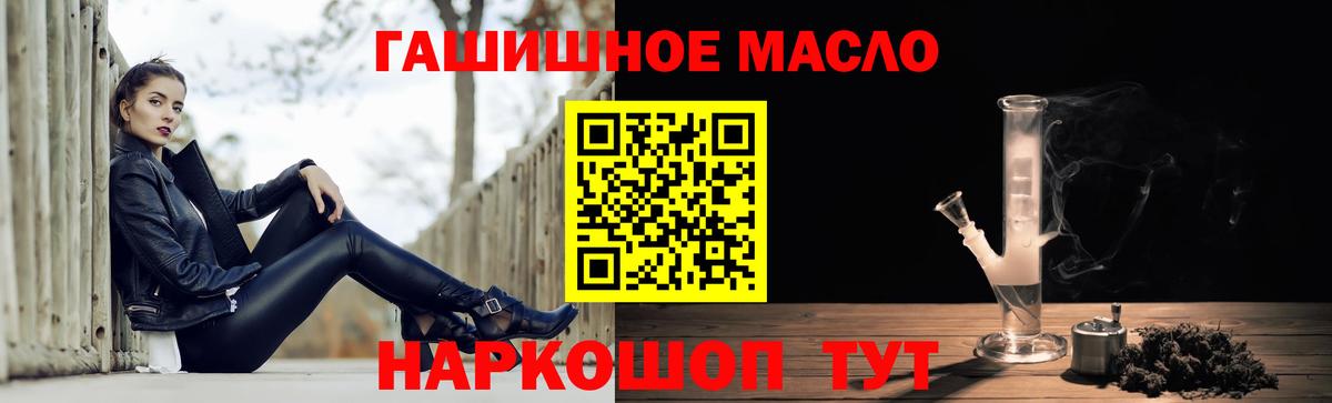 Лиски  где купить наркоту  Дистиллят ТГК THC oil  Вход с VPN  Дистиллят ТГК вейп 
