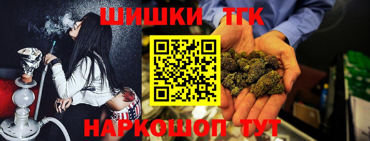 Лиски  Шишки марихуана план  Марихуана тримм  Вход с VPN  Бошки Шишки гибрид 