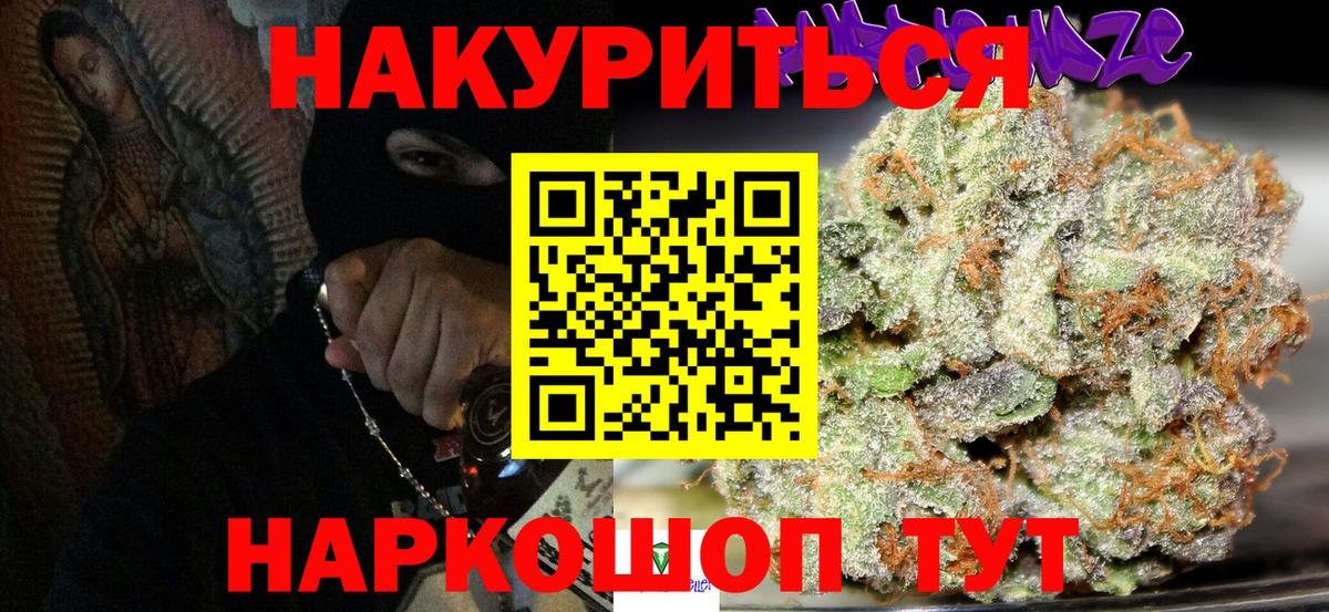 Бошки Шишки семена Лиски